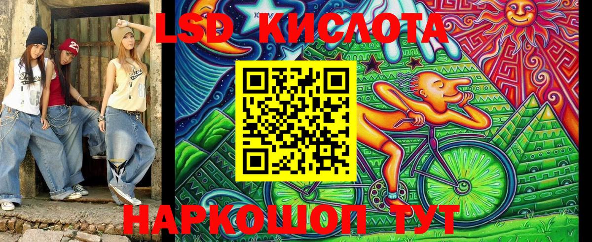Марки 25I-NBOMe 1500мкг  Вход с VPN  Пятигорск 
