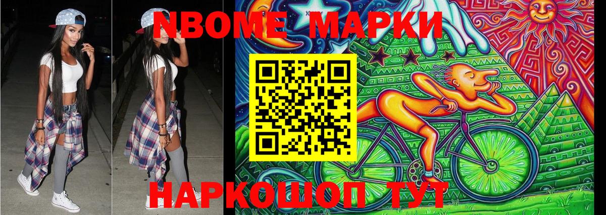 COCAIN  Пятигорск  MDMA  МАРИХУАНА  МЕФ   Вход с VPN 