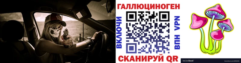 как найти закладки  ОМГ ОМГ зеркало  Псилоцибиновые грибы MAGIC MUSHROOMS  shop телеграм  Пятигорск 