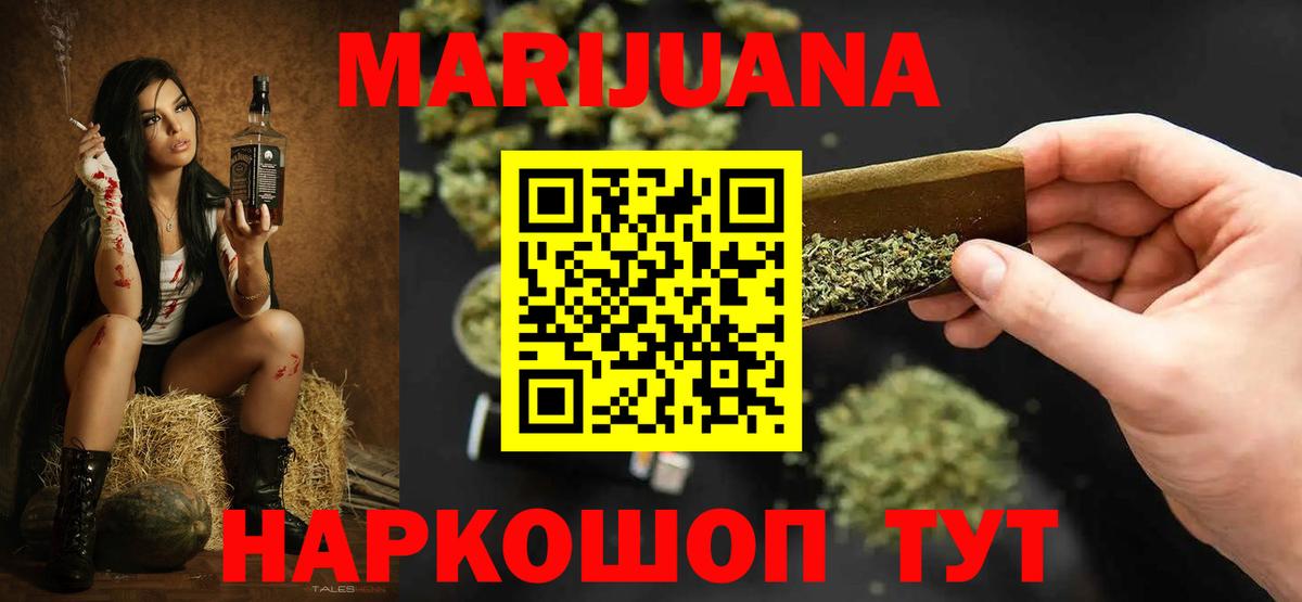 Конопля MAZAR Пятигорск