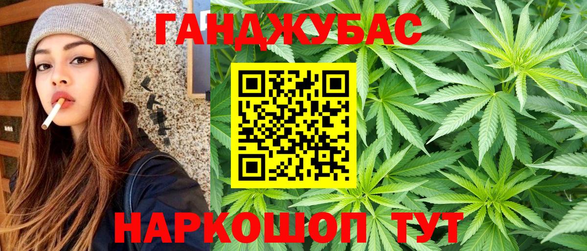Пятигорск  Канабис планчик  Каннабис OG Kush  Вход с VPN  Конопля индика  Шишки марихуана планчик 